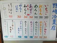 f:id:igube:20170822111820j:plain f:id:igube:20170822111820j:plain