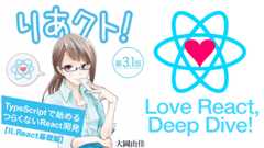 f:id:iwasiman:20210618134946p:plain