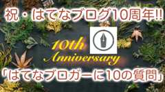 f:id:iwasiman:20211026204413p:plain