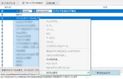 f:id:jirolabo:20180530222714p:image:w500