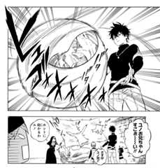 f:id:jump_manga_school:20210413180624j:plain