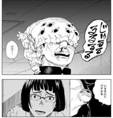 f:id:jump_manga_school:20210413180636j:plain