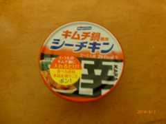 f:id:k10no3:20140607231105j:image:w560