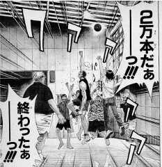 f:id:kakashibennett:20160414094526p:plain