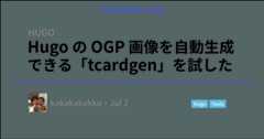 f:id:kakku22:20200702142142p:plain