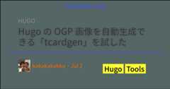 f:id:kakku22:20200702142200p:plain