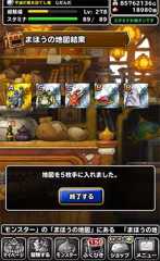 f:id:kashizu:20191222095234j:image