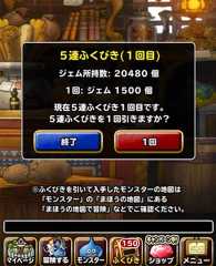 f:id:kashizu:20191222095239j:image