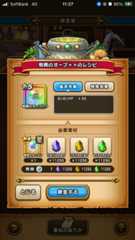 f:id:kashizu:20250801160124j:image f:id:kashizu:20250801160124j:image