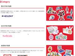 f:id:kasumi19732004:20190807163022p:plain