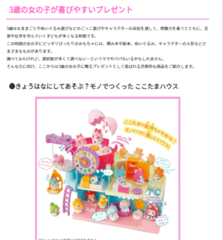 f:id:kasumi19732004:20201103181718p:plain