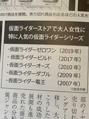 f:id:kasumi19732004:20210504103524j:plain