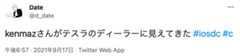 f:id:kenmaz:20210923001020p:plain