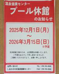 f:id:kjm_nishikawa:20251202202711j:image f:id:kjm_nishikawa:20251202202711j:image