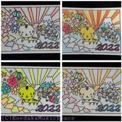 f:id:koemusic:20220519132634j:image