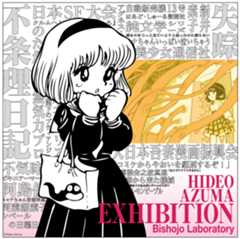 f:id:kougasetumei:20211205212421j:image