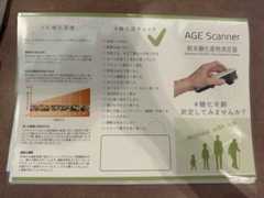 「令和7年度県民公開講座 糖尿病をもっと知ろう」糖尿病発症予防・重症化予防講演会＠レクザムホール＠香川・高松→淡路島への旅その2【適材適食】小園亜由美（管理栄養士・野菜ソムリエ上級プロ）糖尿病専門・甲状腺専門二田哲博クリニック勤務＠福岡姪浜・福岡天神