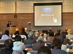 「令和7年度県民公開講座 糖尿病をもっと知ろう」糖尿病発症予防・重症化予防講演会＠レクザムホール＠香川・高松→淡路島への旅その2【適材適食】小園亜由美（管理栄養士・野菜ソムリエ上級プロ）糖尿病専門・甲状腺専門二田哲博クリニック勤務＠福岡姪浜・福岡天神