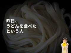 「令和7年度県民公開講座 糖尿病をもっと知ろう」糖尿病発症予防・重症化予防講演会＠レクザムホール＠香川・高松→淡路島への旅その2【適材適食】小園亜由美（管理栄養士・野菜ソムリエ上級プロ）糖尿病専門・甲状腺専門二田哲博クリニック勤務＠福岡姪浜・福岡天神