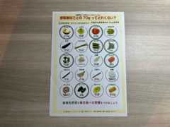 「令和7年度県民公開講座 糖尿病をもっと知ろう」糖尿病発症予防・重症化予防講演会＠レクザムホール＠香川・高松→淡路島への旅その2【適材適食】小園亜由美（管理栄養士・野菜ソムリエ上級プロ）糖尿病専門・甲状腺専門二田哲博クリニック勤務＠福岡姪浜・福岡天神