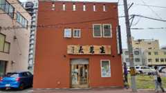 f:id:kunikuni_z:20250819180040j:image