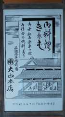 f:id:kunikuni_z:20250819180258j:image