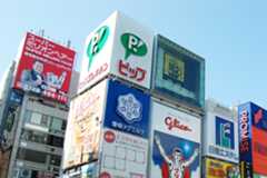 ピップエレキバン