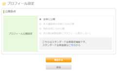 f:id:kusano_k:20140410004607p:image:w360