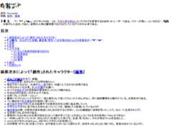 f:id:kyoumoe:20180628010647p:plain