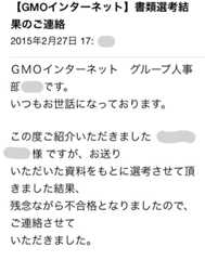 f:id:lyricstravel:20150228045603j:plain