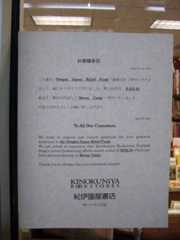 f:id:macska:20110711114520j:image