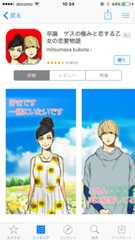 f:id:mad_ochi:20160129111154p:plain