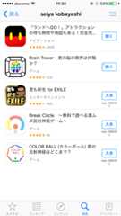 f:id:mad_ochi:20160129114918p:plain