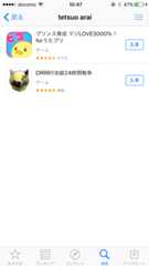 f:id:mad_ochi:20160129114954p:plain