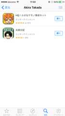 f:id:mad_ochi:20160129115651p:plain