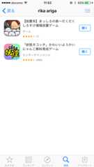 f:id:mad_ochi:20160129115730p:plain