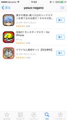 f:id:mad_ochi:20160129115750p:plain