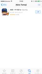 f:id:mad_ochi:20160129115811p:plain