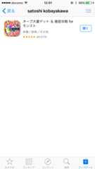 f:id:mad_ochi:20160129120151p:plain