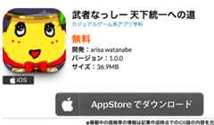 f:id:mad_ochi:20160129120207p:plain