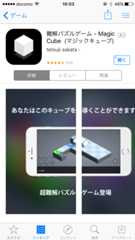 f:id:mad_ochi:20160129120308p:plain