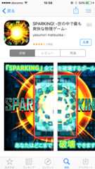 f:id:mad_ochi:20160129120423p:plain