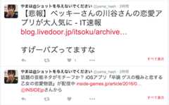 f:id:mad_ochi:20160129121845p:plain