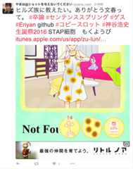 f:id:mad_ochi:20160129121911p:plain