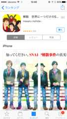 f:id:mad_ochi:20161027143409p:plain