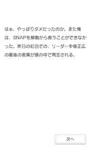 f:id:mad_ochi:20161027144231p:plain