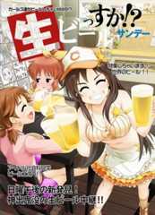 f:id:makaronisan:20131221214140j:image