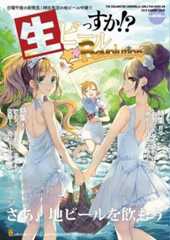 f:id:makaronisan:20160802212349j:image