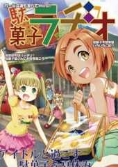 f:id:makaronisan:20161229182433j:image