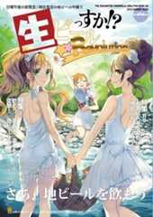 f:id:makaronisan:20180809175518j:plain f:id:makaronisan:20180809175518j:plain